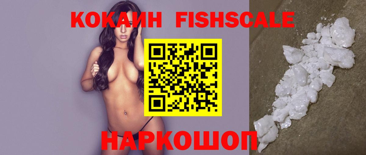 Бузулук  Кокаин 99%  Кокаин Columbia  Вход с VPN 