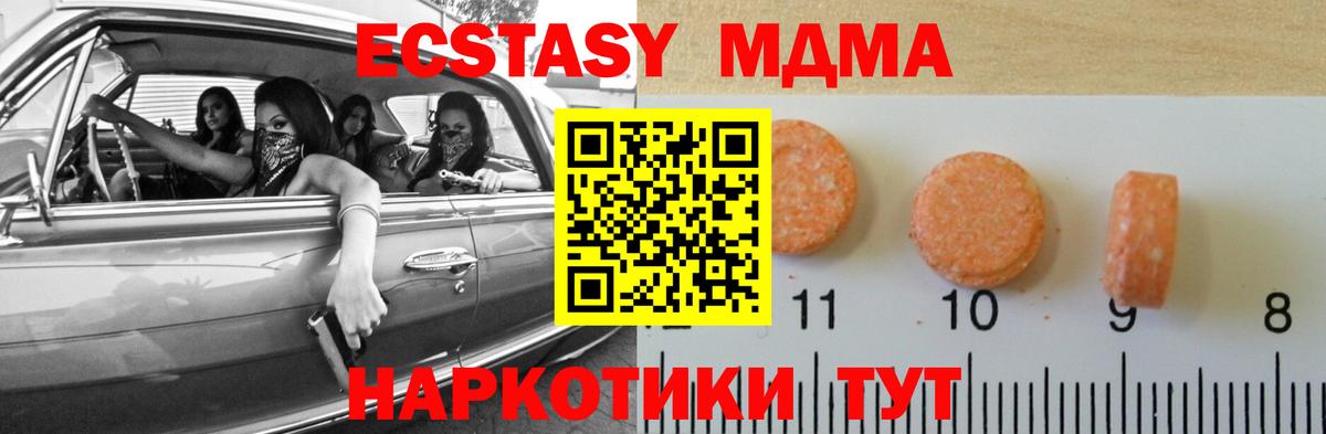 Экстази  Вход с VPN  Бузулук  Ecstasy louis Vuitton  Экстази Punisher 