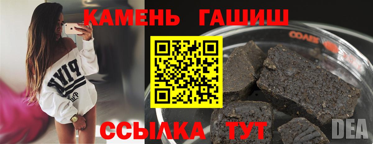 ГАШ Cannabis Бузулук
