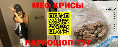 кокаин перу Кумертау