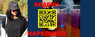 кокаин перу Кумертау
