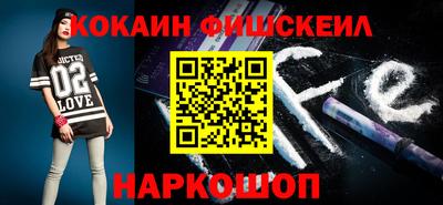 кокаин перу Кумертау