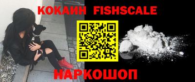 кокаин перу Кумертау