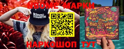 кокаин перу Кумертау