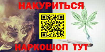 PSILOCYBIN Кулебаки