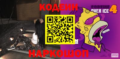 кокаин перу Кумертау