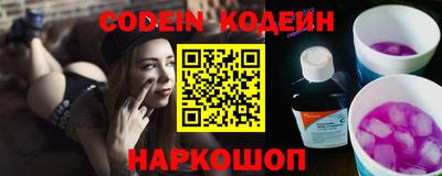 PSILOCYBIN Кулебаки