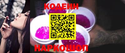 PSILOCYBIN Кулебаки