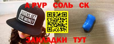 кокаин перу Кумертау