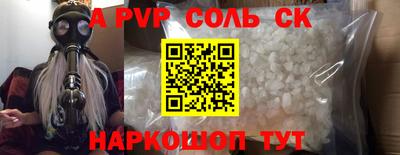 соль ск Кунгур