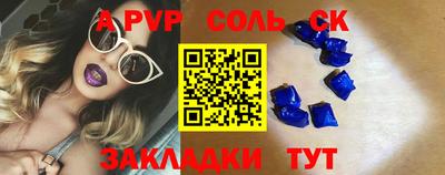 кокаин перу Кумертау