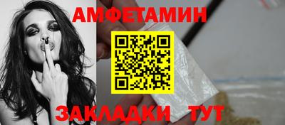 соль ск Кунгур