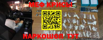 кокаин перу Кумертау