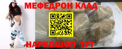 PSILOCYBIN Кулебаки