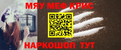кокаин перу Кумертау