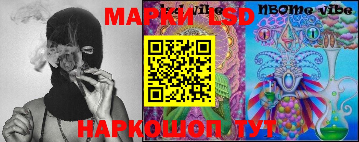 LSD-25 экстази ecstasy  ЛСД экстази  ЛСД экстази кислота  Бузулук  Вход с VPN 
