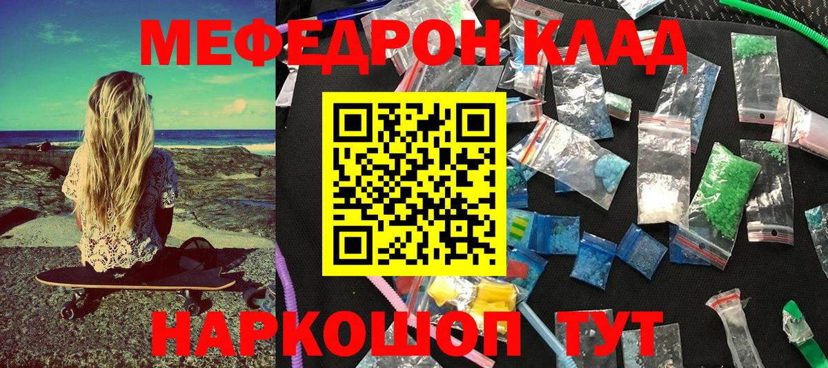 МЯУ-МЯУ 4 MMC  Вход с VPN  МЕФ  Бузулук  МЯУ-МЯУ 