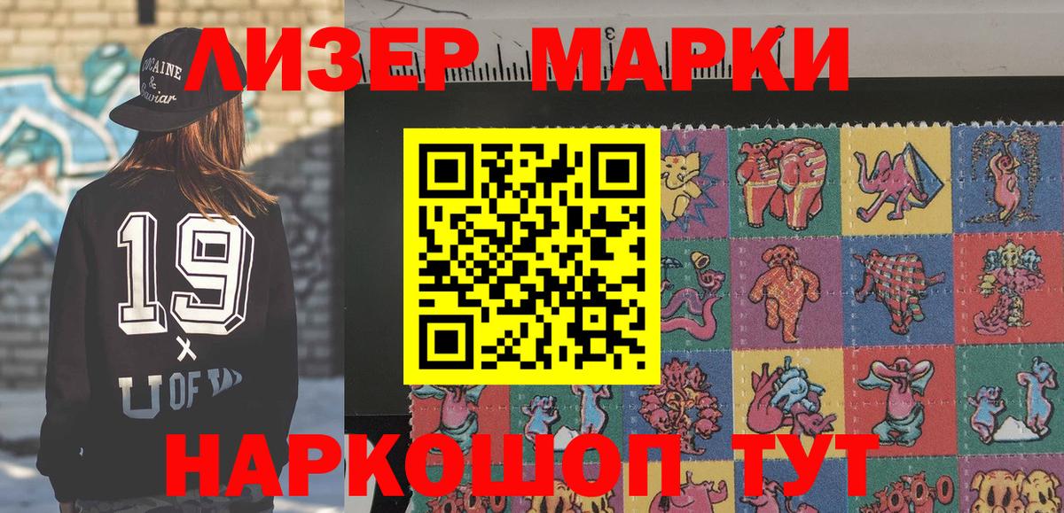 Бузулук  Марки N-bome 1,5мг  Марки N-bome 1,5мг  Вход с VPN 