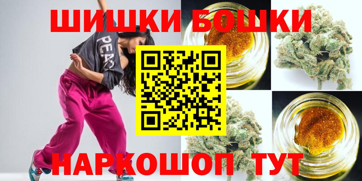 Шишки марихуана OG Kush  Вход с VPN  Шишки марихуана индика  Бузулук  МАРИХУАНА VHQ 
